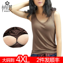 打底文胸罩杯无钢圈一体式内衣夏 莫代尔带胸垫吊带背心女瑜伽大码