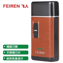 电动剃须刀 包邮 刮胡刀带鬓角修剪器往复式 飞人充电式剃须刀男士