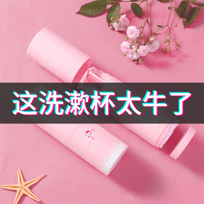 旅行洗漱杯 分装瓶便携洗漱包女男套装洗漱用品出差户外 旅游空瓶