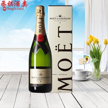 酩悦香槟 MOET CHANDON 法国香槟酒进口香槟起泡酒葡萄酒750ml