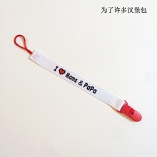 爱爸爸爱妈妈安抚奶嘴夹奶嘴链香蕉牙胶链奶嘴防掉链