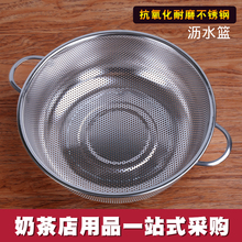 不锈钢洗珍珠沥水筛 水果篮 淘米洗菜青菜盆 带孔漏盆 蔬菜篮架