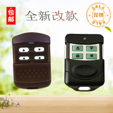 麒麟安麟湘天滚码350M滚码433M拨码遥控器车库门电动卷帘