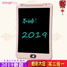 写字板学生电子草稿本粗笔迹8.5寸儿童小黑板画板 10寸液晶手写板