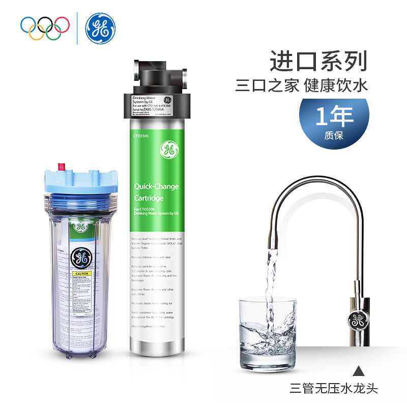 ����ge��ˮ��cto1500