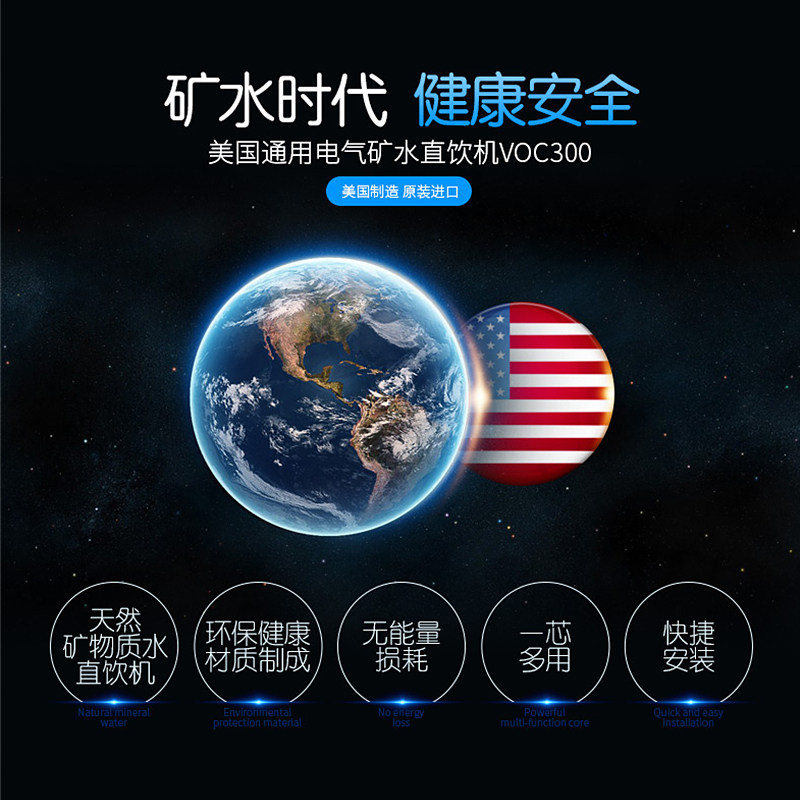 ����ge��ˮ������ֱ��voc300