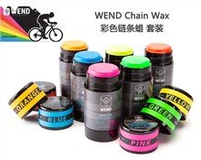 自行车润滑油抗尘防水 WAX彩色链条蜡 美国WEND 纯天然植物提取