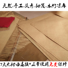 益阳纯天然水竹凉席1.8米老式头青细篾水竹席子1.5m手工编织篾席