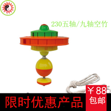 包邮 专卖 奥顺龙 配5米线 230九轴三层楼44响呼啦圈单头空竹 正品