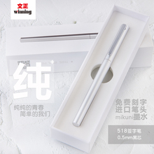 签字笔水笔 小清新学生用签字笔中性笔 女士男生女生可定制logo激光刻字笔 土豪金玫瑰金合金铝笔杆送礼品男士