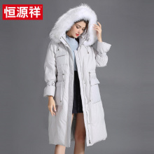 恒源祥2018冬季新款大毛领羽绒服女大口袋中长款可脱卸帽保暖外套图片