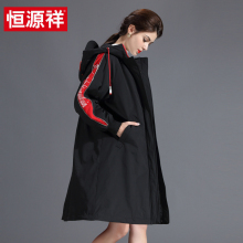 恒源祥2018冬季新款韩版休闲鸭绒外套女连帽过膝中长款修身羽绒服图片