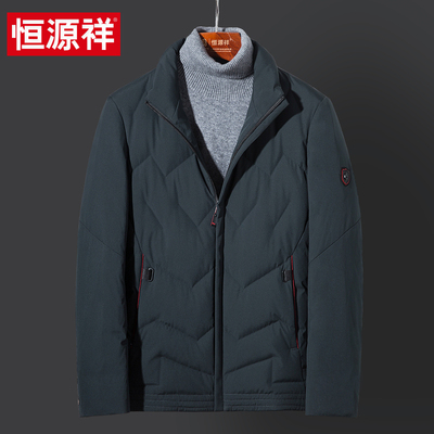 恒源祥中年男士羽绒服纯色短款2018新款冬装商务休闲立领保暖外套
