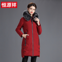 恒源祥狐狸毛修身保暖外套女2018冬季新款连帽大毛领中长款羽绒服图片