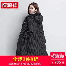 恒源祥羽绒服女中长款连帽2018冬季新款条纹休闲宽松保暖外套女装图片