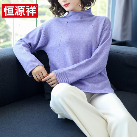 恒源祥羊绒衫女2018秋新款保暖毛衣半高圆领套头衫宽松打底针织衫商品大图