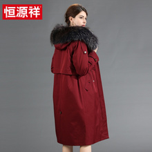 恒源祥羽绒服女中长款2018冬季韩版过膝大毛领宽松加厚外套女潮图片