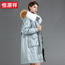 恒源祥羽绒服女中长款2018冬季韩版过膝宽松加厚大毛领外套女潮图片