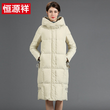 恒源祥中长款羽绒服女过膝长款2018新款冬装连帽修身加厚显瘦外套图片