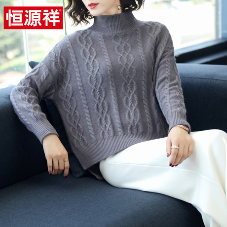 恒源祥毛衣女2018秋新款半高领韩版宽松含羊毛兔毛套头打底针织衫商品大图