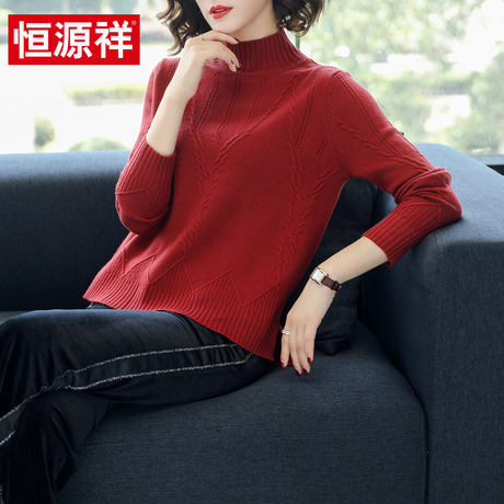 恒源祥2018秋冬新款羊毛衫女纯色宽松半高圆领套头毛衣打底针织衫商品大图