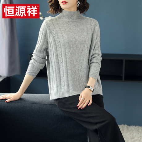 恒源祥2018秋冬新款羊绒衫女半高圆领套头衫韩版毛衣打底衫针织衫商品大图