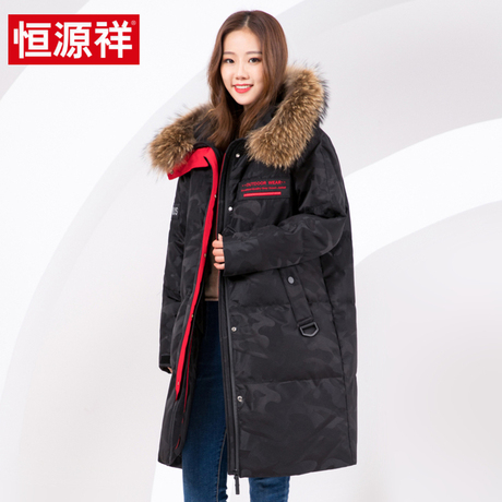 恒源祥羽绒服女2018冬季新款连帽大毛领加厚保暖中长款情侣外套商品大图