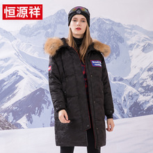 恒源祥羽绒服女中长款连帽大毛领2018冬季新款加拿大风情侣外套图片