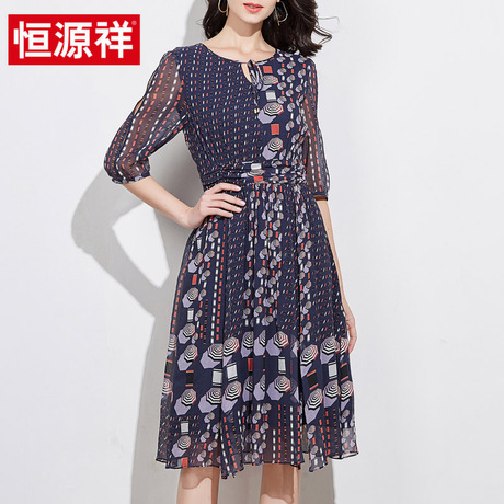 恒源祥2019春夏新款女装中长款真丝印花A字连衣裙桑蚕丝过膝长裙商品大图