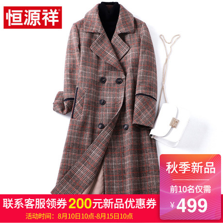 恒源祥毛呢外套女中长款大衣2018秋冬季新款时尚休闲呢子上衣女装商品大图