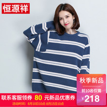 恒源祥条纹卫衣女宽松针织衫2018秋季新款韩版套头长袖短款打底衫图片