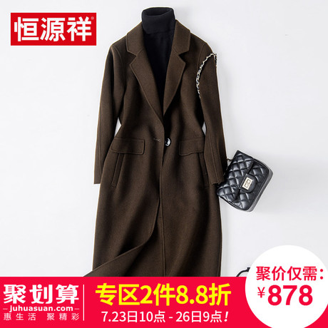 恒源祥秋冬季新款女装中长款女士双面呢毛呢大衣纯色羊毛呢子外套商品大图
