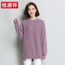 恒源祥2018秋冬季新款中长款毛衣女针织衫纯色低圆领纯羊毛衫图片