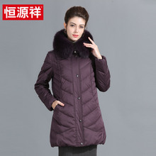 恒源祥羽绒服女大毛领2018新款修身保暖外套女妈妈装大码冬装图片