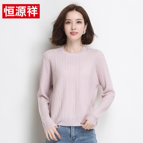 恒源祥纯羊毛衫女2018新款纯色针织衫圆领毛衣秋冬套头打底衫商品大图