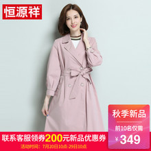 恒源祥2018春秋新款女士风衣纯色中长款双排扣韩版显瘦长袖外套女图片