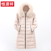 恒源祥狐狸毛羽绒服女2018冬季新款大毛领连帽中长款韩版修身外套图片
