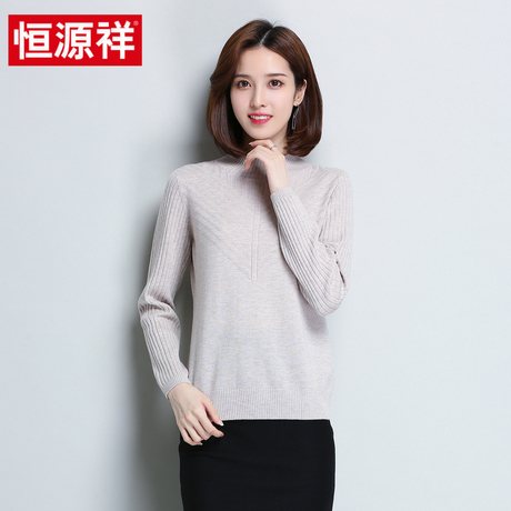 恒源祥女士半高领羊毛衫秋季新款纯羊毛修身打底衫套头毛衣女商品大图