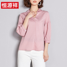 恒源祥女士衬衫七分袖短款V领条纹衬衣2018秋季新款宽松休闲上衣图片