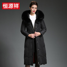 恒源祥羽绒服女中长款2017冬季新款时尚大毛领连帽加厚保暖外套图片