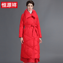 恒源祥2018冬新款白鸭绒复古外套女长款过膝羽绒服韩版保暖修身图片