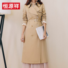 恒源祥2018春季新款女士风衣长袖纯棉长款西装领纯色双排扣外套女图片