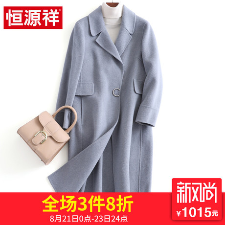 恒源祥西装领纯色羊毛双面呢冬季外套女复古赫本风毛呢大衣长款商品大图