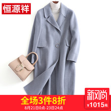 恒源祥西装领纯色羊毛双面呢冬季外套女复古赫本风毛呢大衣长款图片