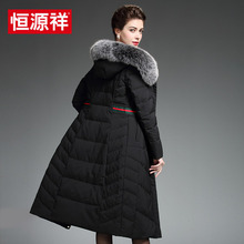 恒源祥2017冬季新款女士羽绒服中长款修身加厚大毛领中年加厚外套图片