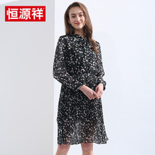 恒源祥春夏新款女式中长款连衣裙圆领百搭长袖套头裙修身长裙上衣图片