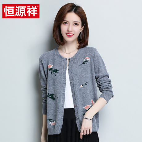 恒源祥纯羊毛开衫外套女2018秋季新款纯色修身V领绣花打底针织衫商品大图