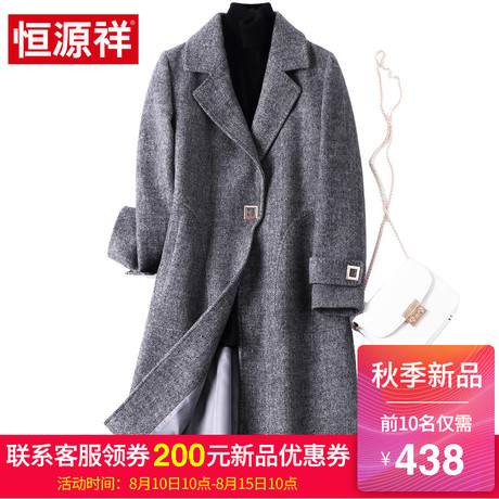 恒源祥2018秋冬新款毛呢外套女中长款纯色呢子大衣单排扣休闲上衣商品大图