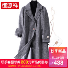 恒源祥2018秋冬新款毛呢外套女中长款纯色呢子大衣单排扣休闲上衣图片