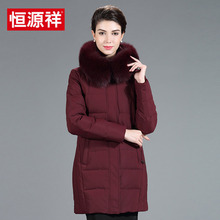 恒源祥中长款羽绒服女纯色加厚保暖狐狸毛大毛领中年外套2017冬季图片